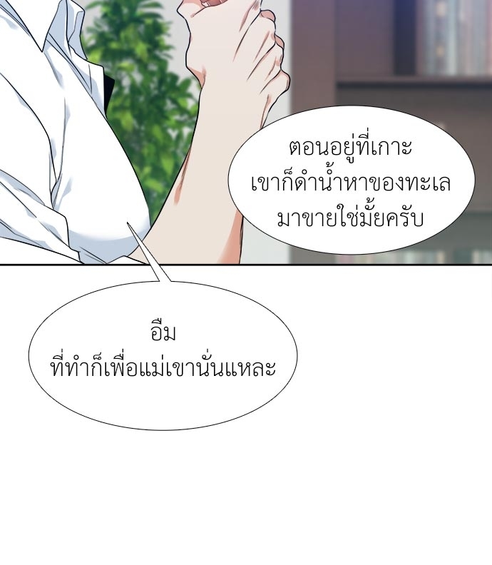 หน้า 50