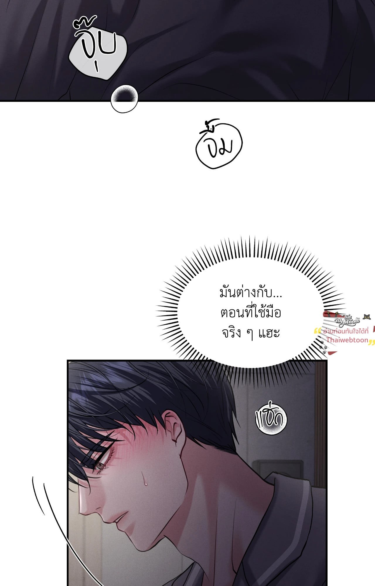 หน้า 77