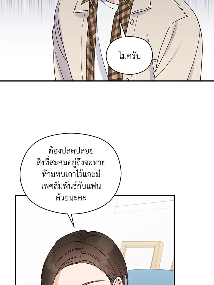 หน้า 55