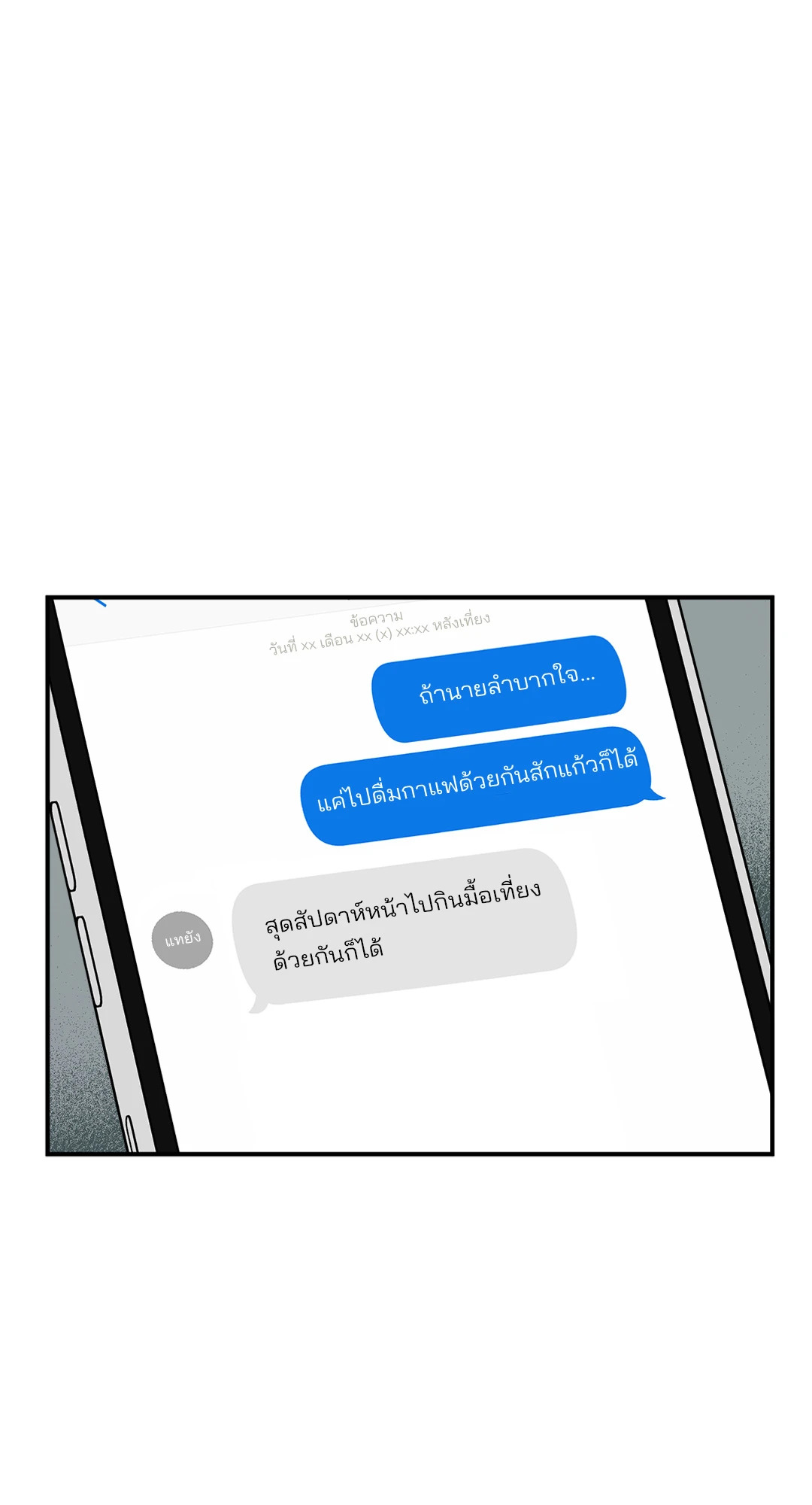 หน้า 62