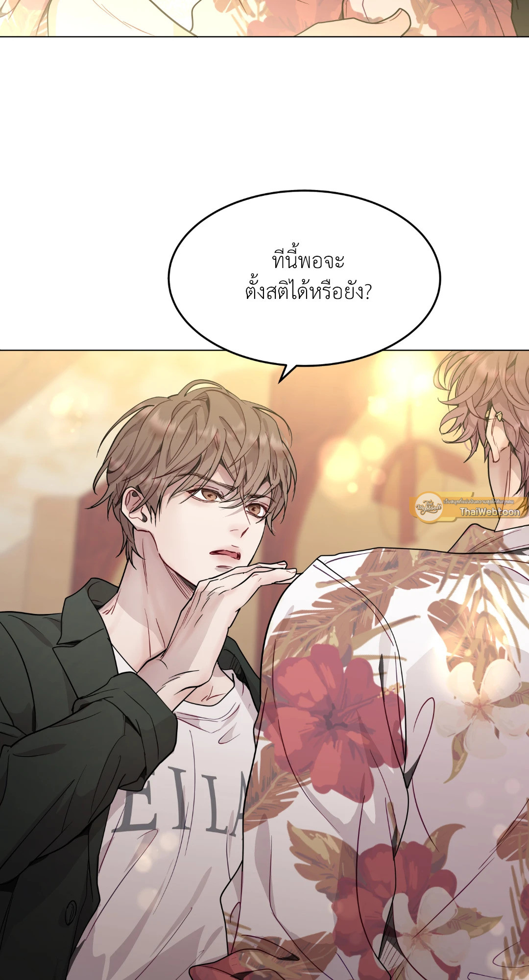 หน้า 46