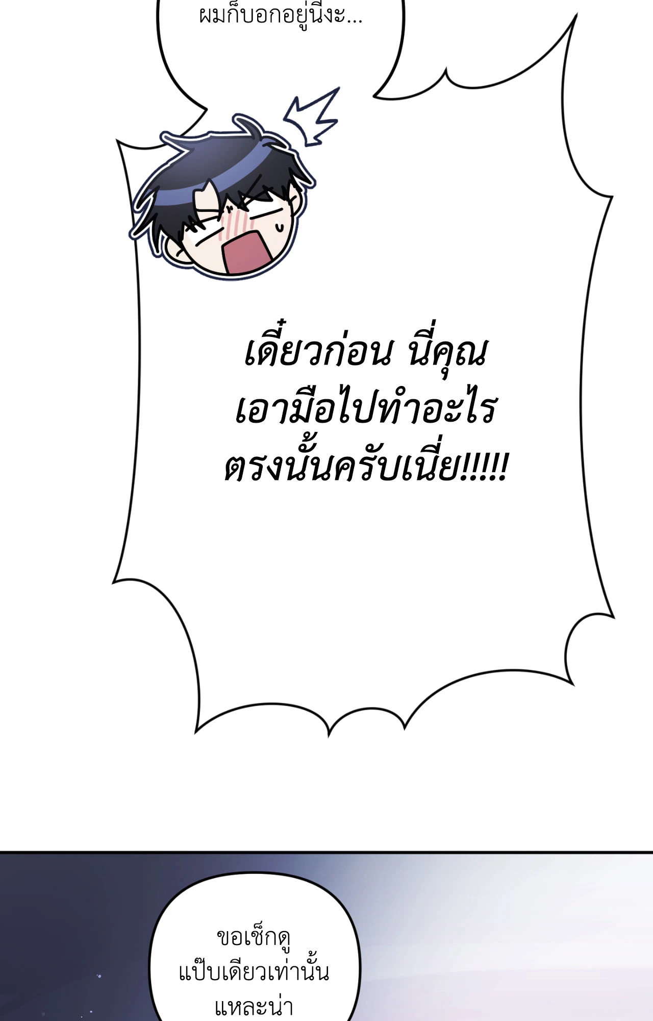 หน้า 70