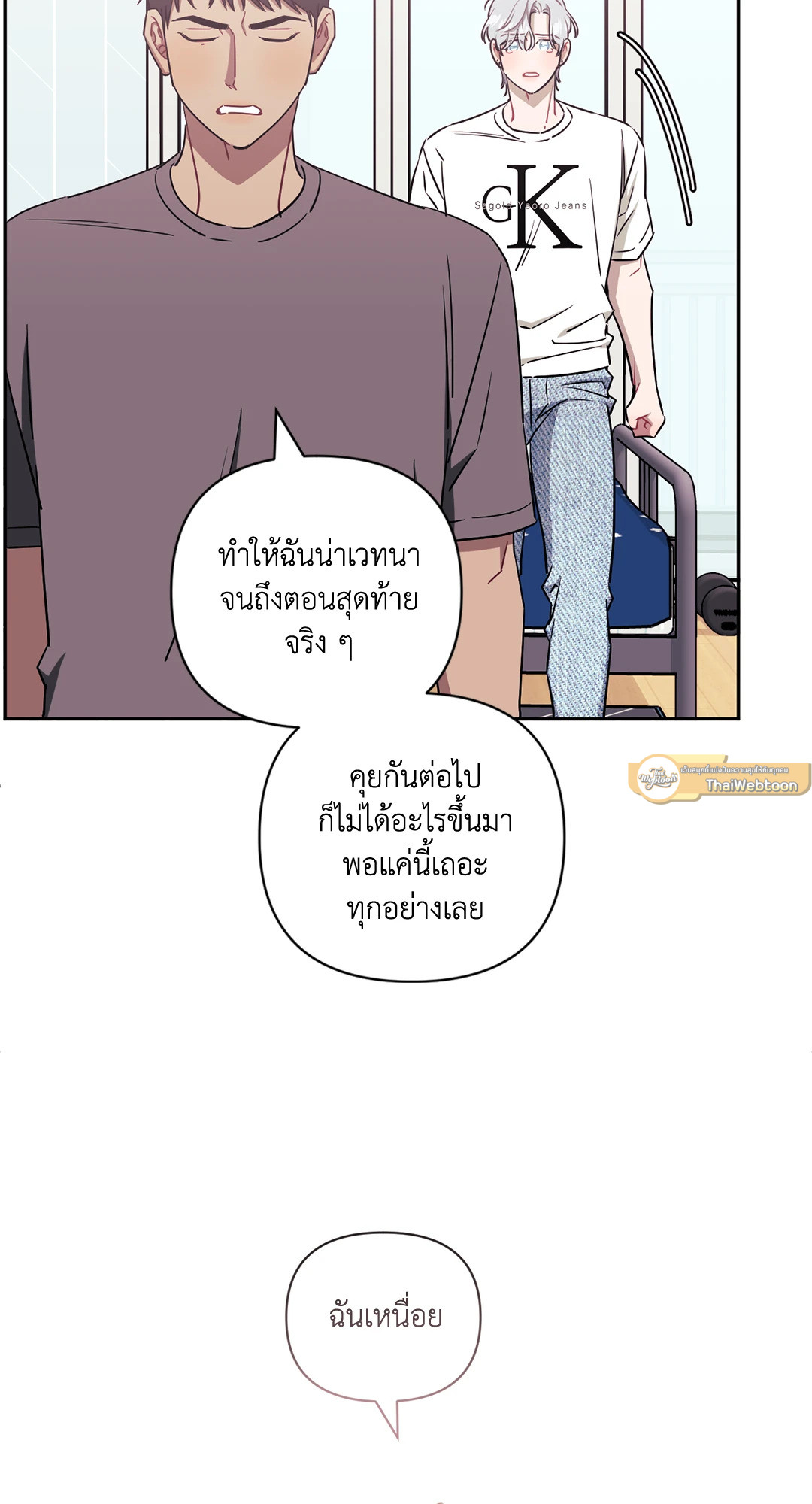 หน้า 58