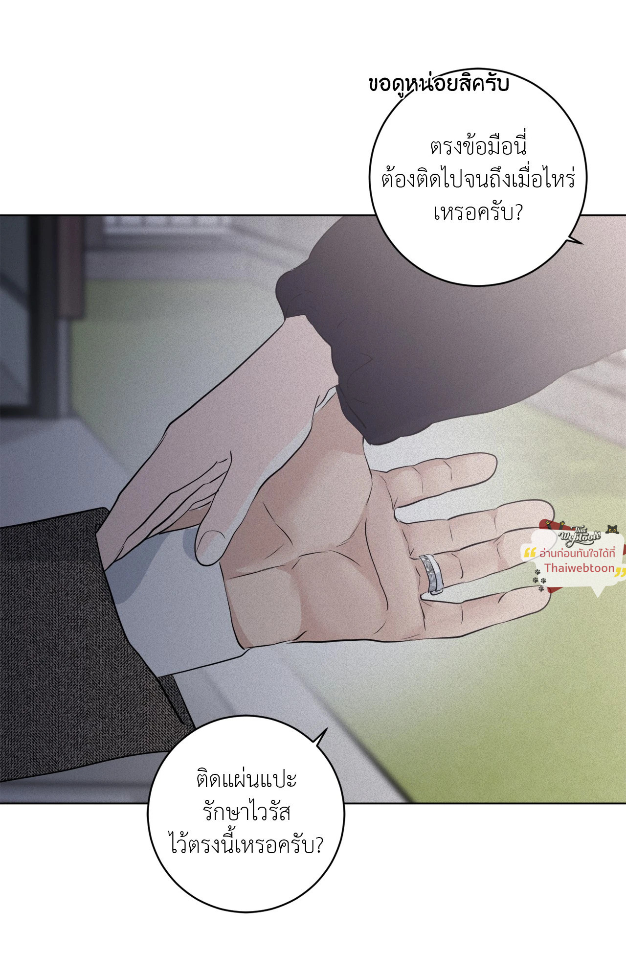 หน้า 77