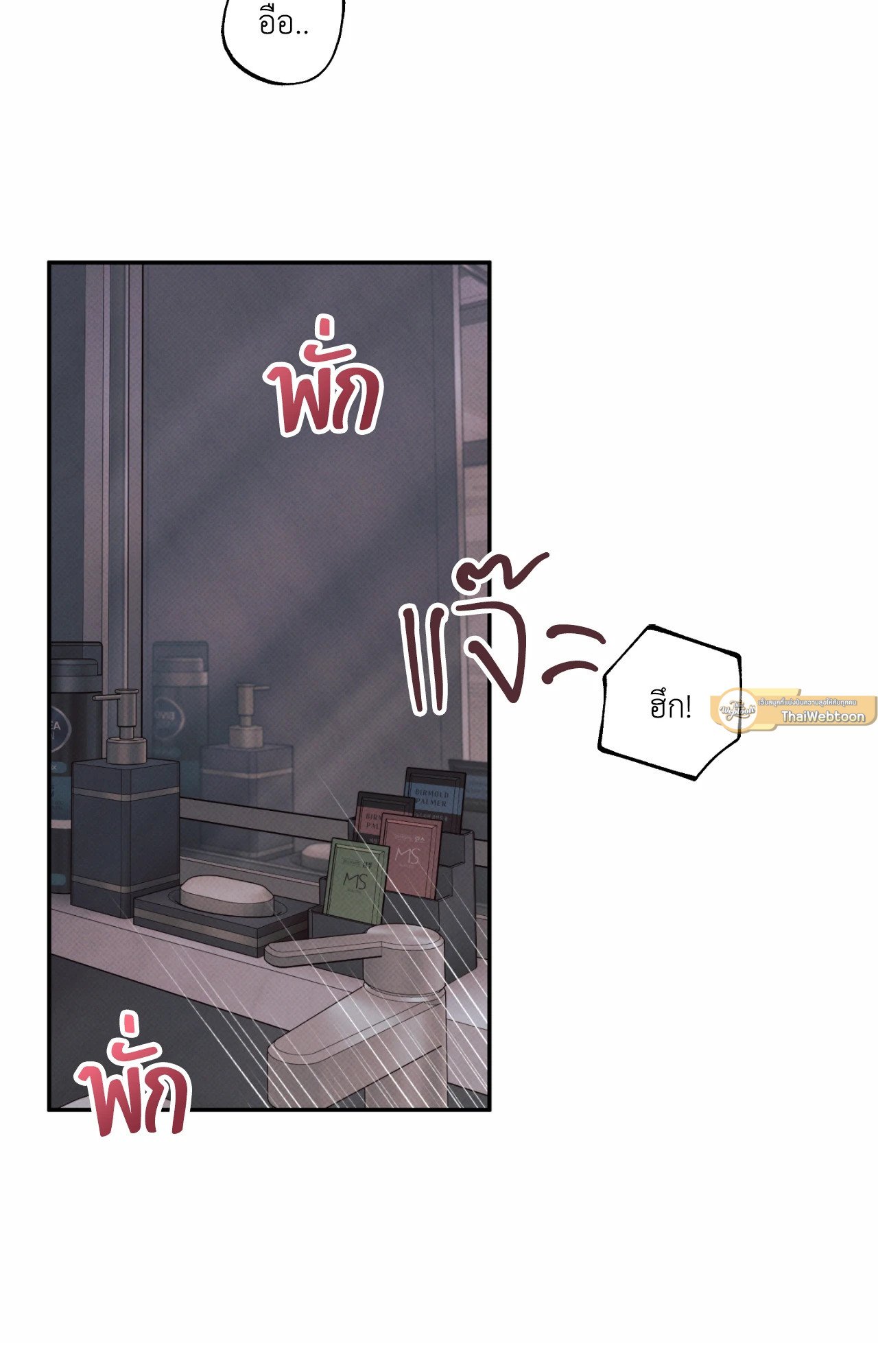 หน้า 61