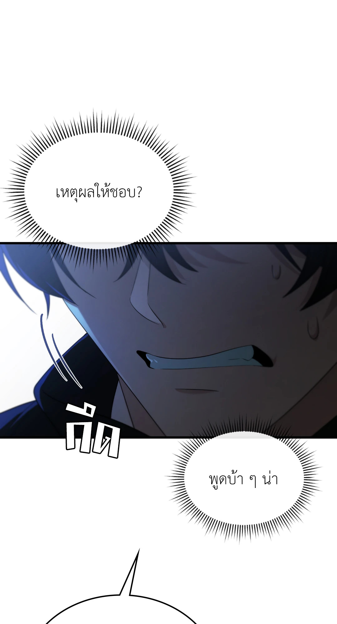 หน้า 107