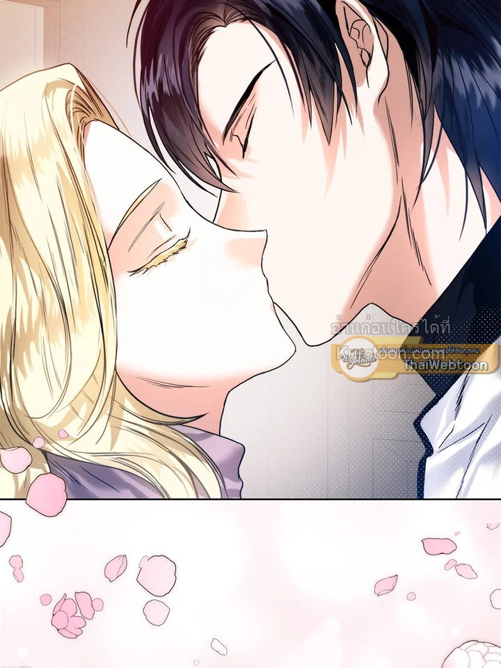 Royal Marriage ตอนที่ 54 - รูปที่ 2