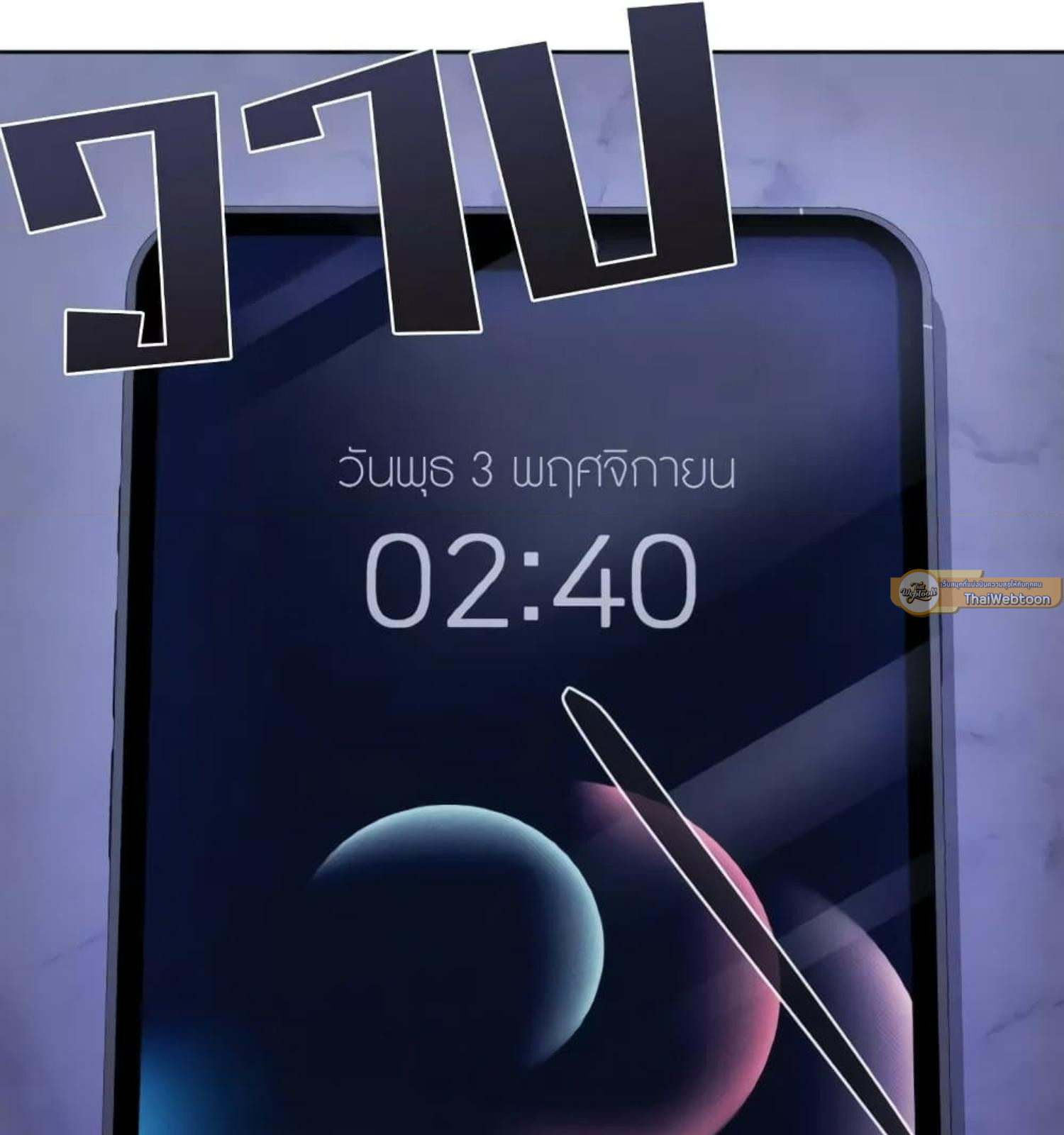 หน้า 49
