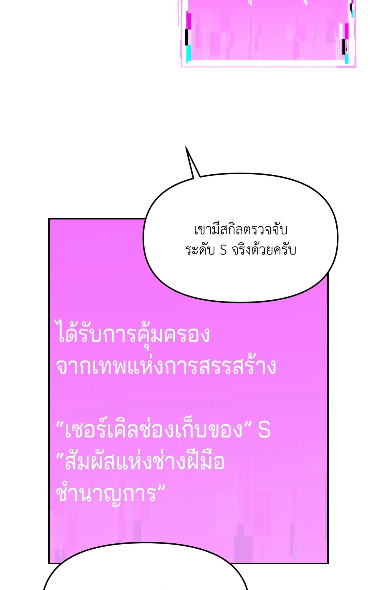 หน้า 58