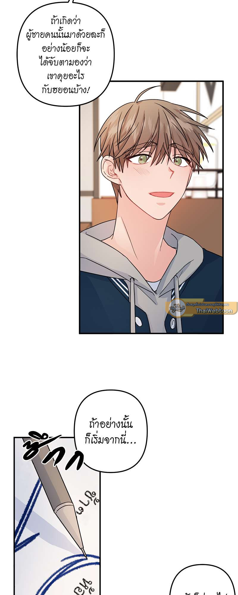 หน้า 26