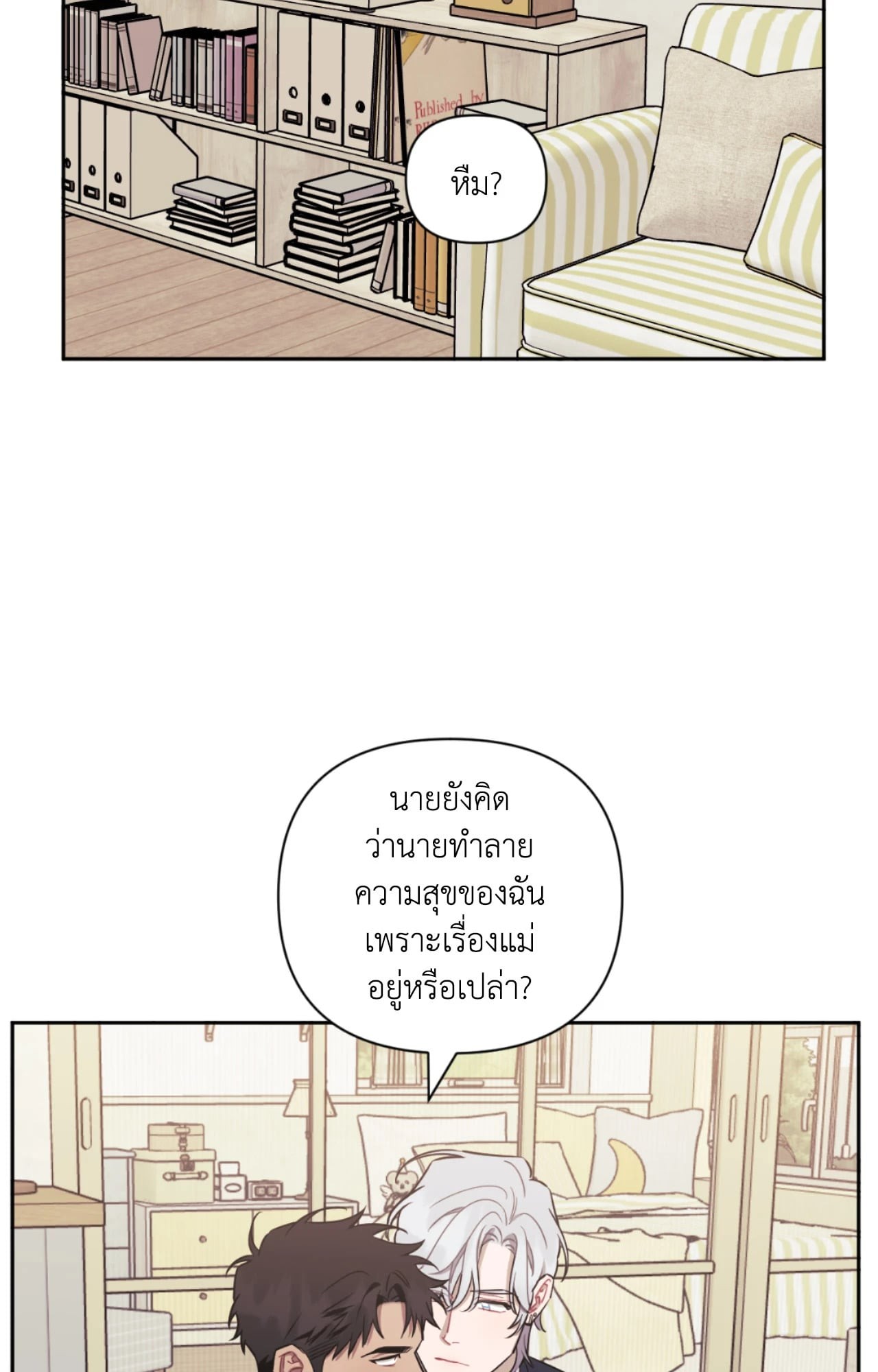 หน้า 69