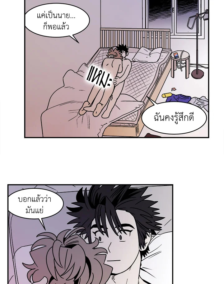 หน้า 42
