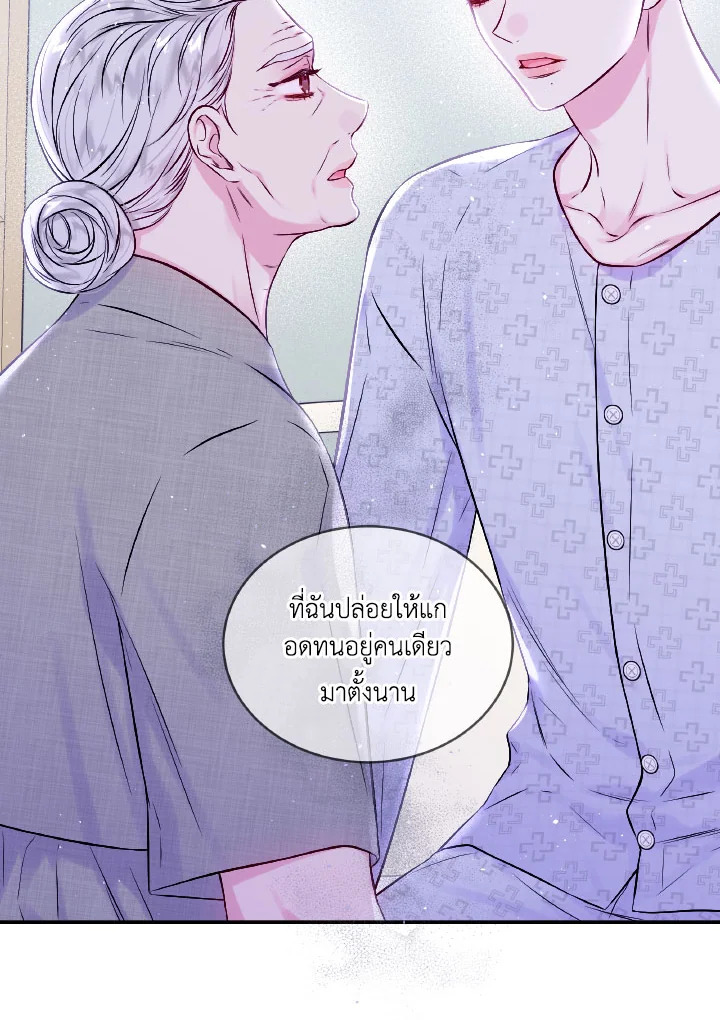 หน้า 55