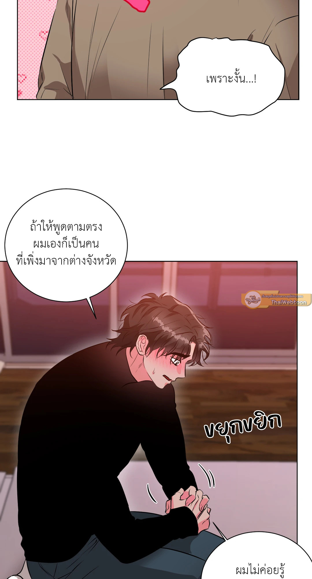 หน้า 27