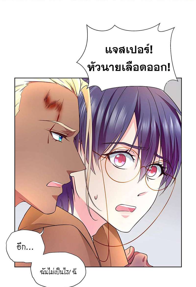 หน้า 25