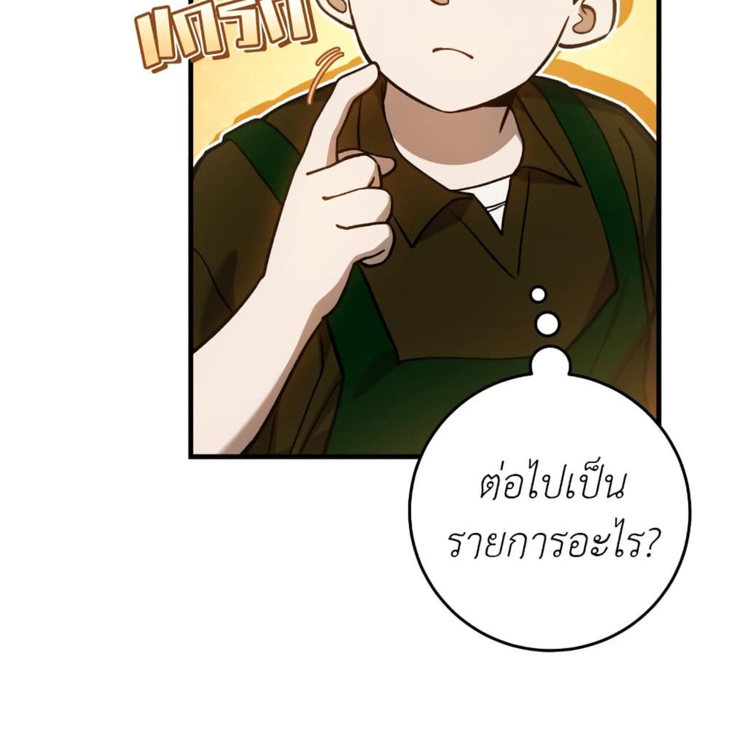 หน้า 122