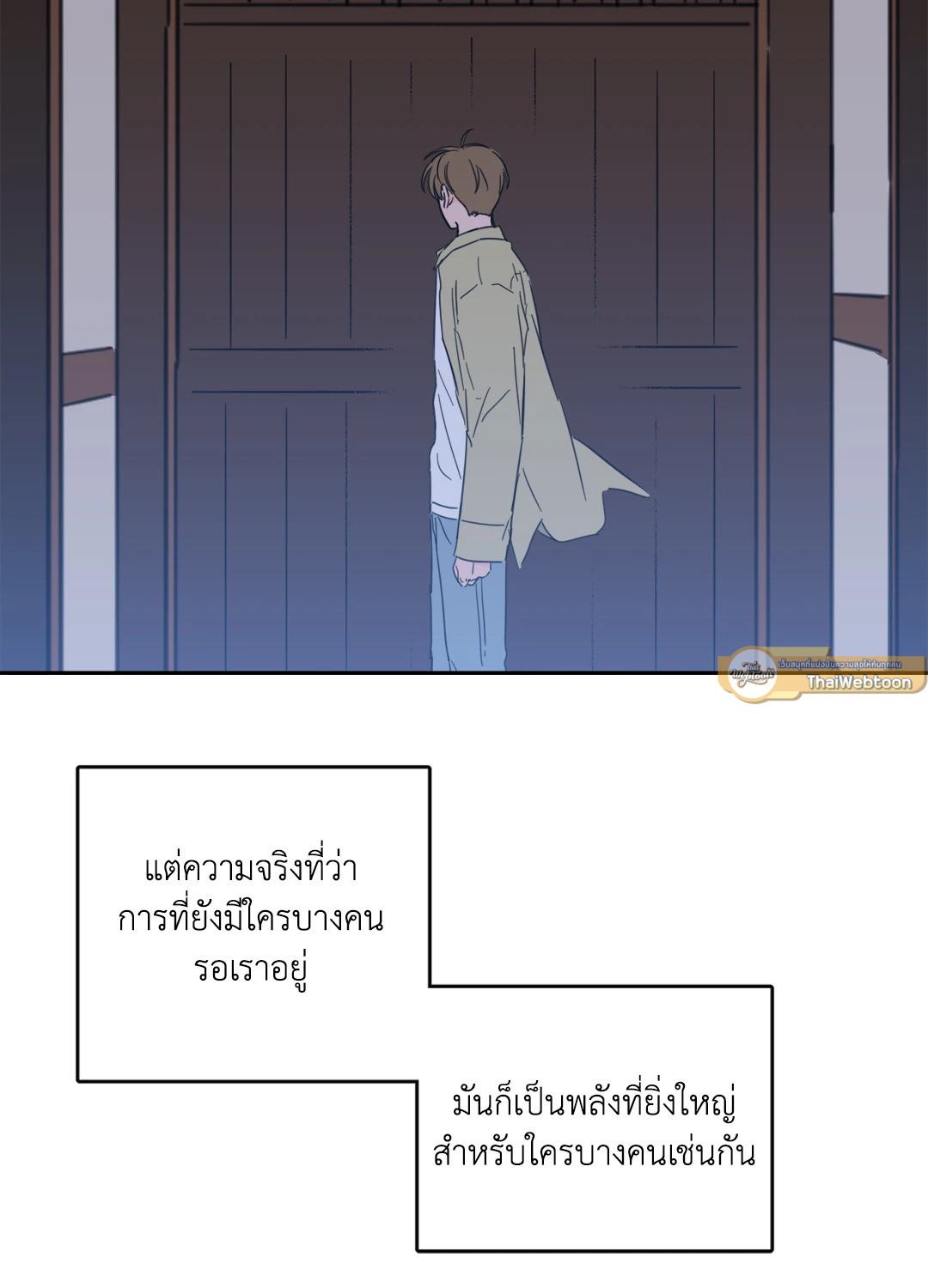 หน้า 37