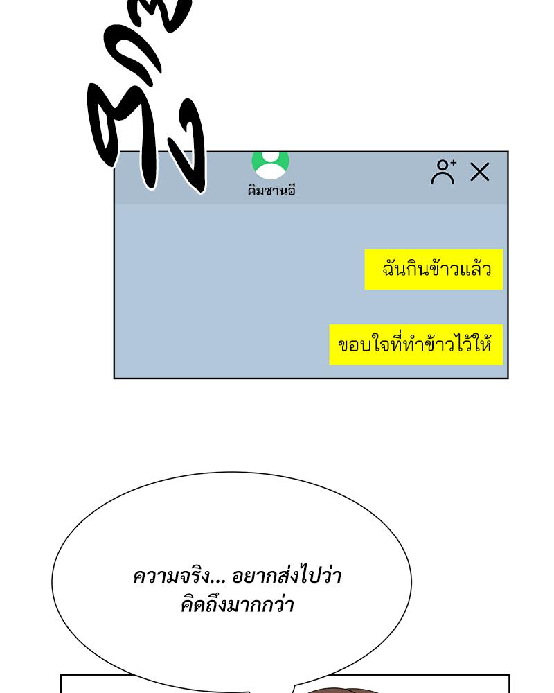 หน้า 92