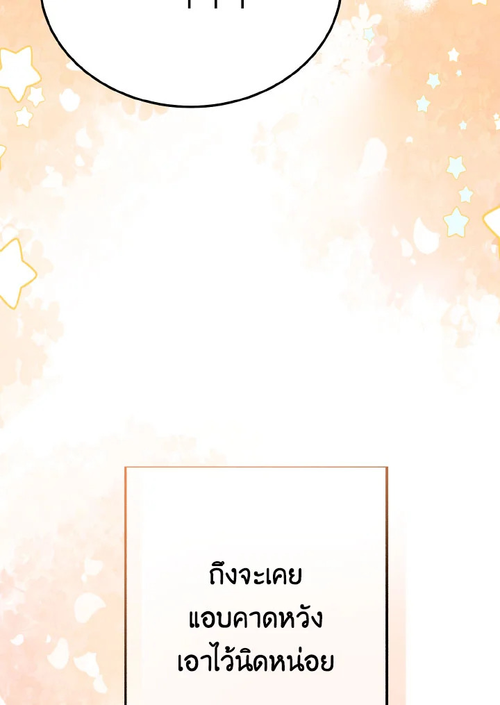 หน้า 116