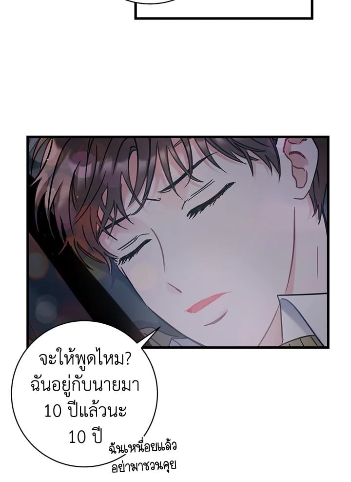 หน้า 66
