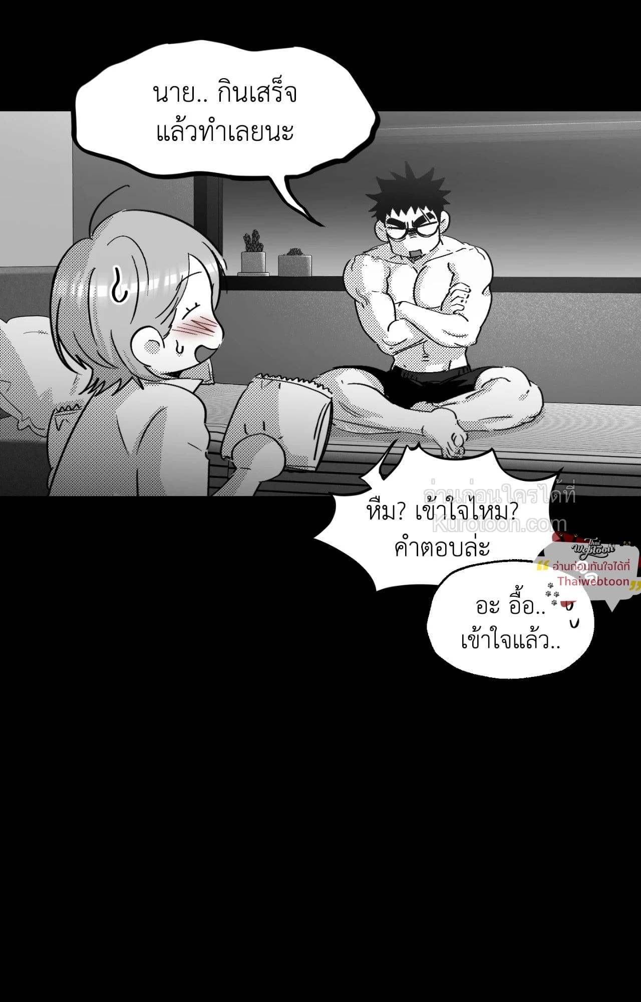 หน้า 57