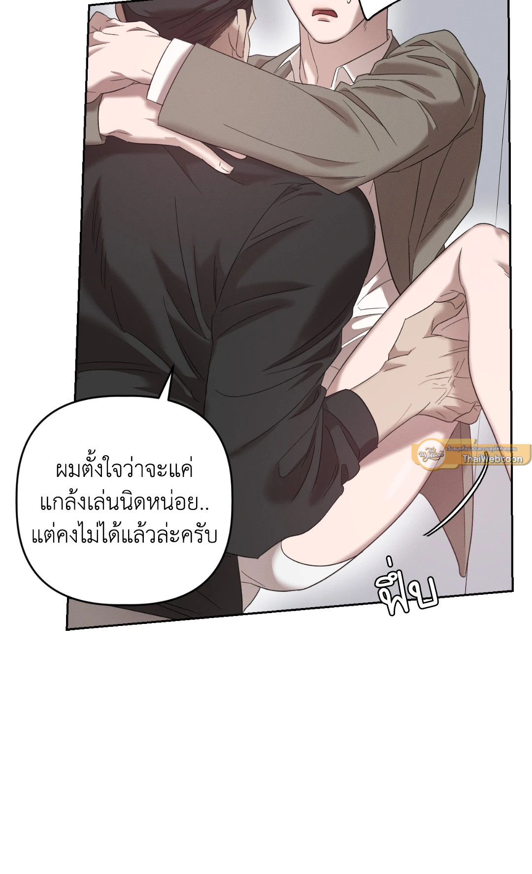 หน้า 61