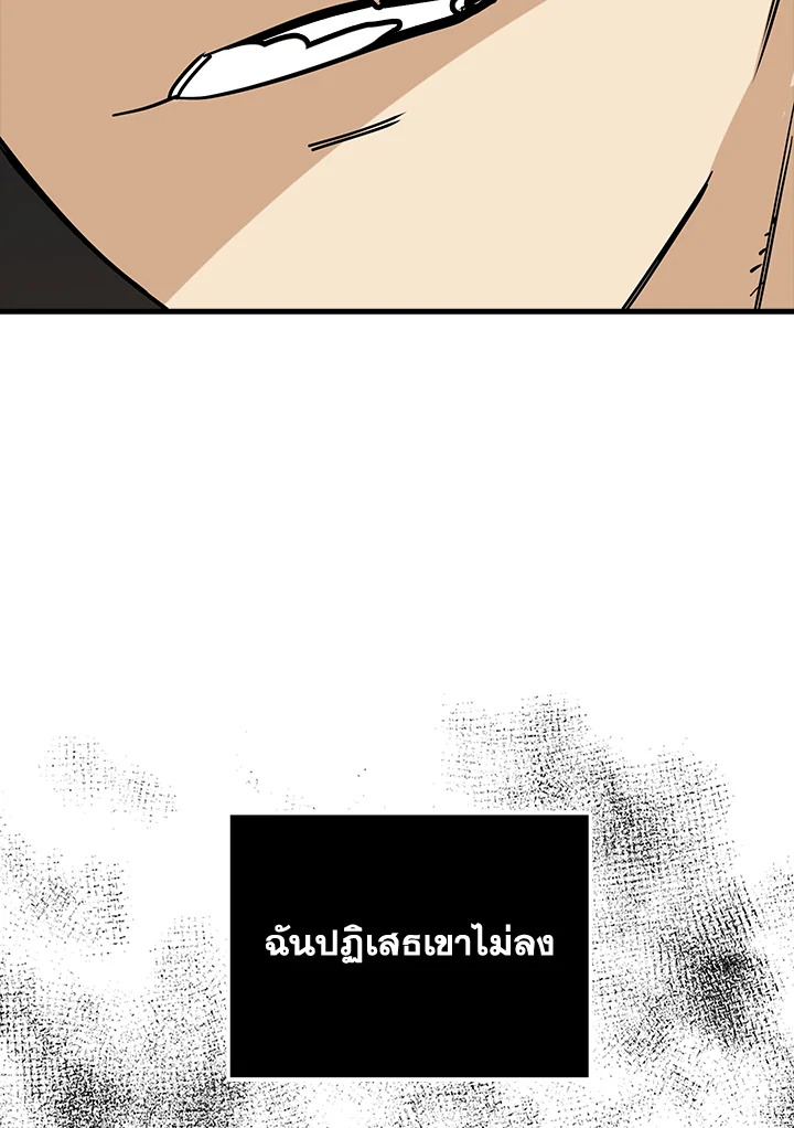 หน้า 70
