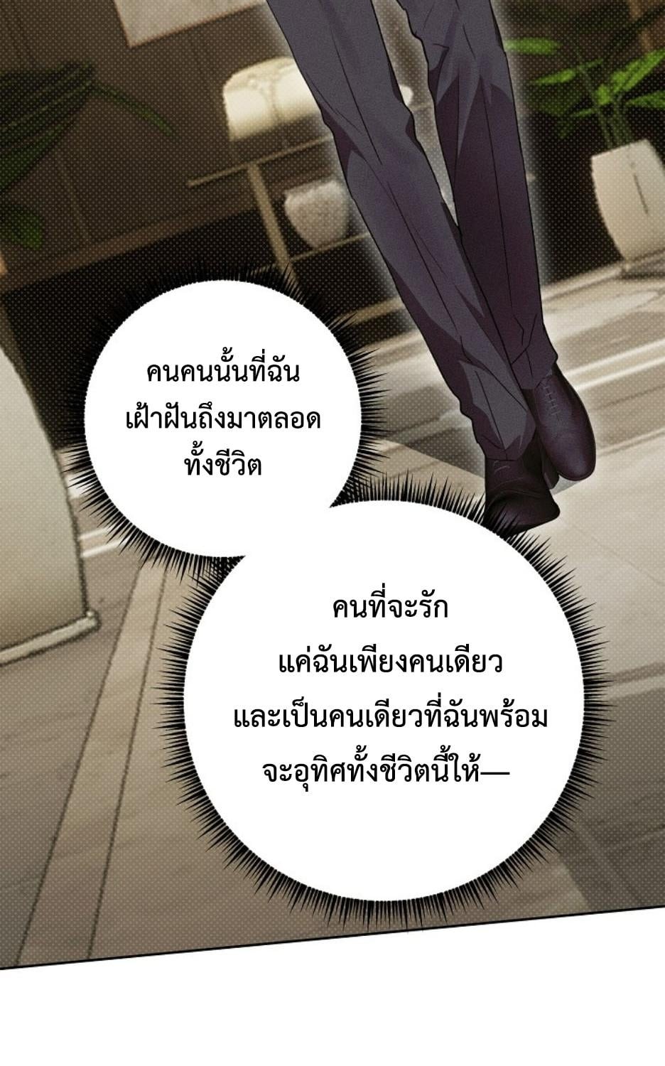 หน้า 94