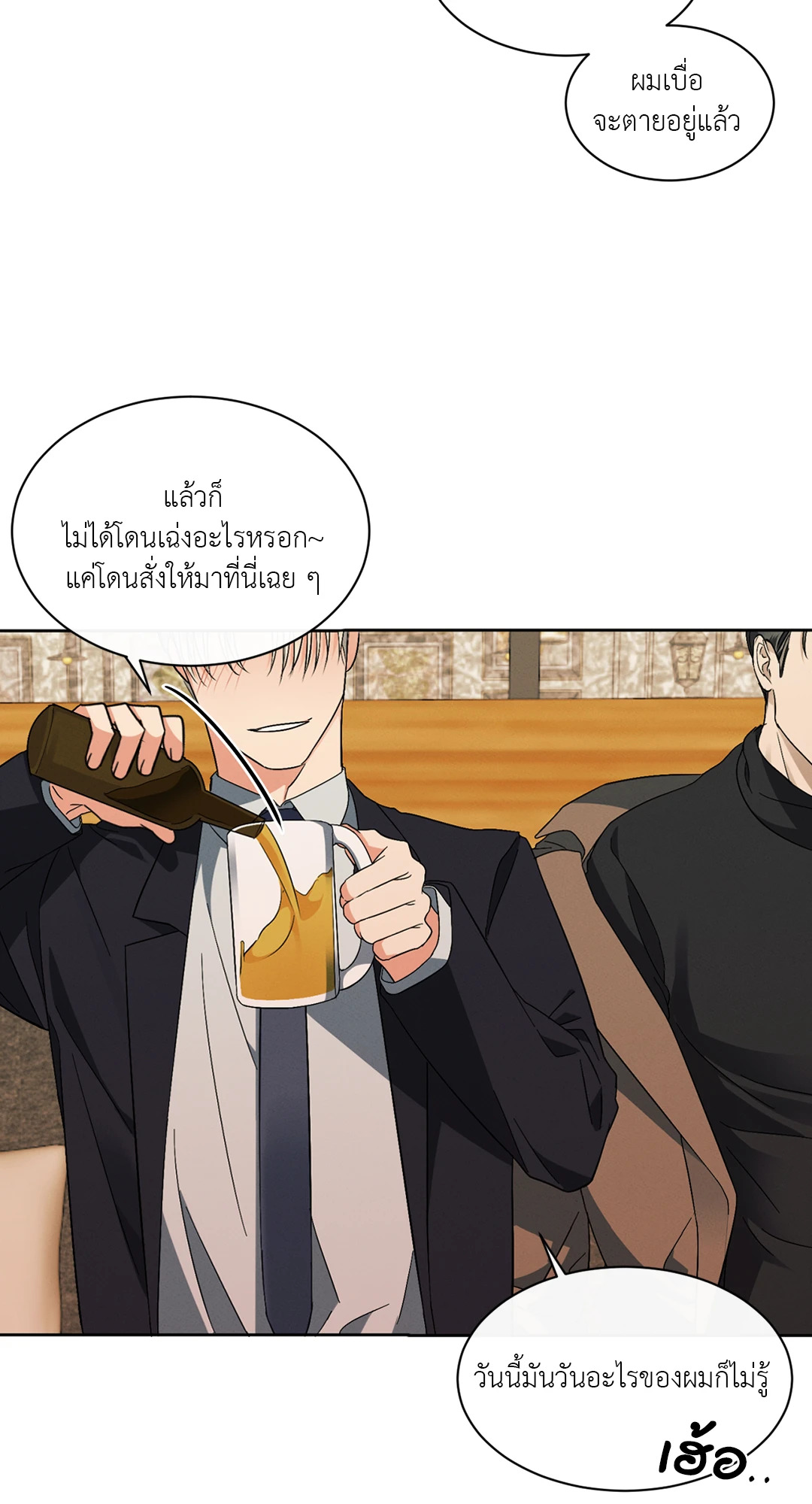 หน้า 28