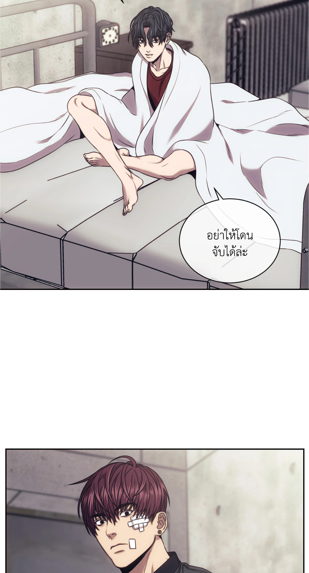 หน้า 25