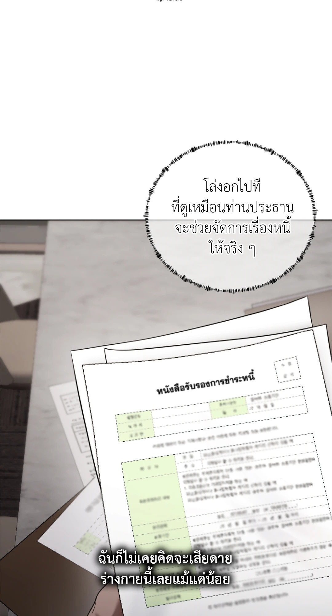 หน้า 81