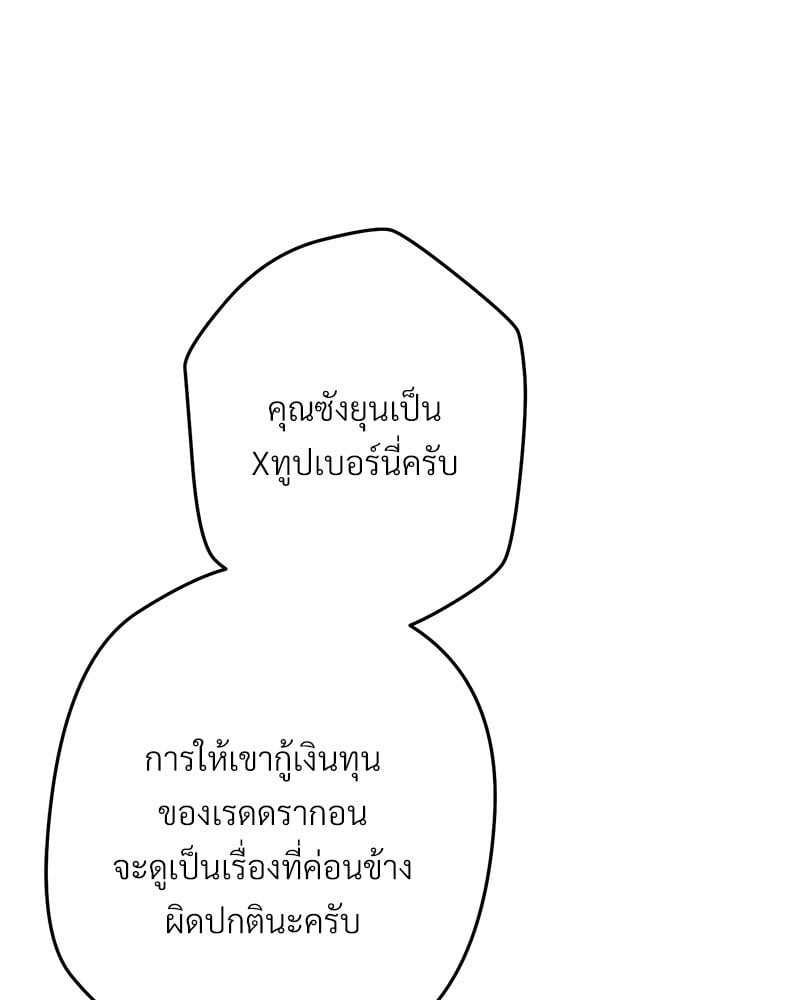 หน้า 138
