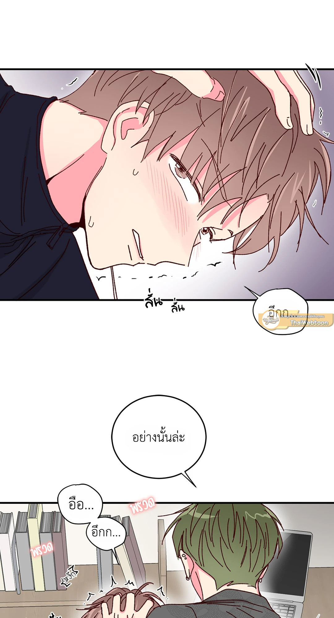 หน้า 32
