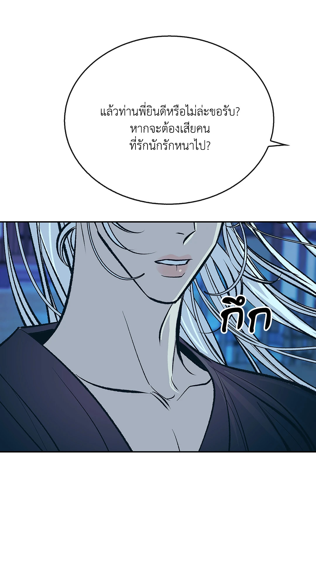 หน้า 70