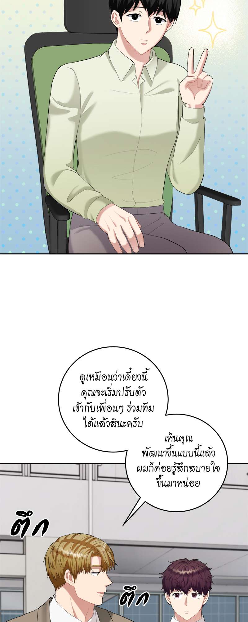 หน้า 65