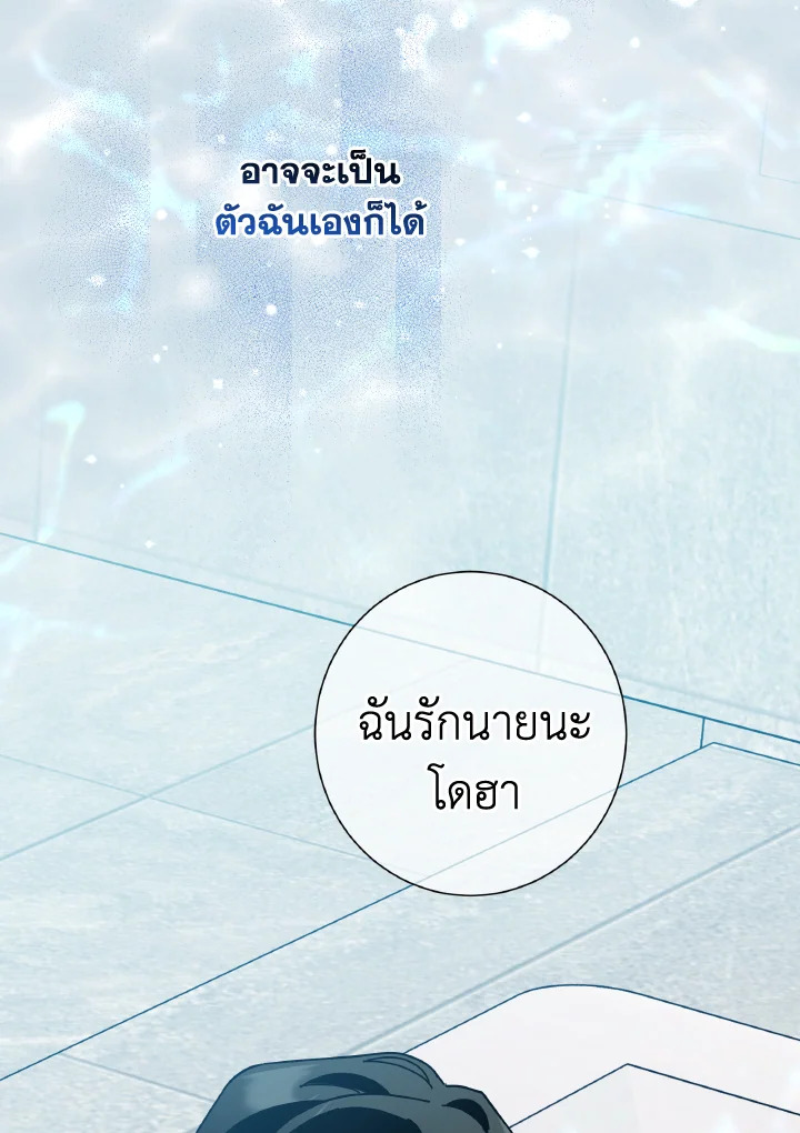 หน้า 105