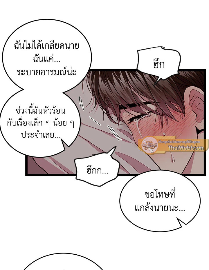 หน้า 61