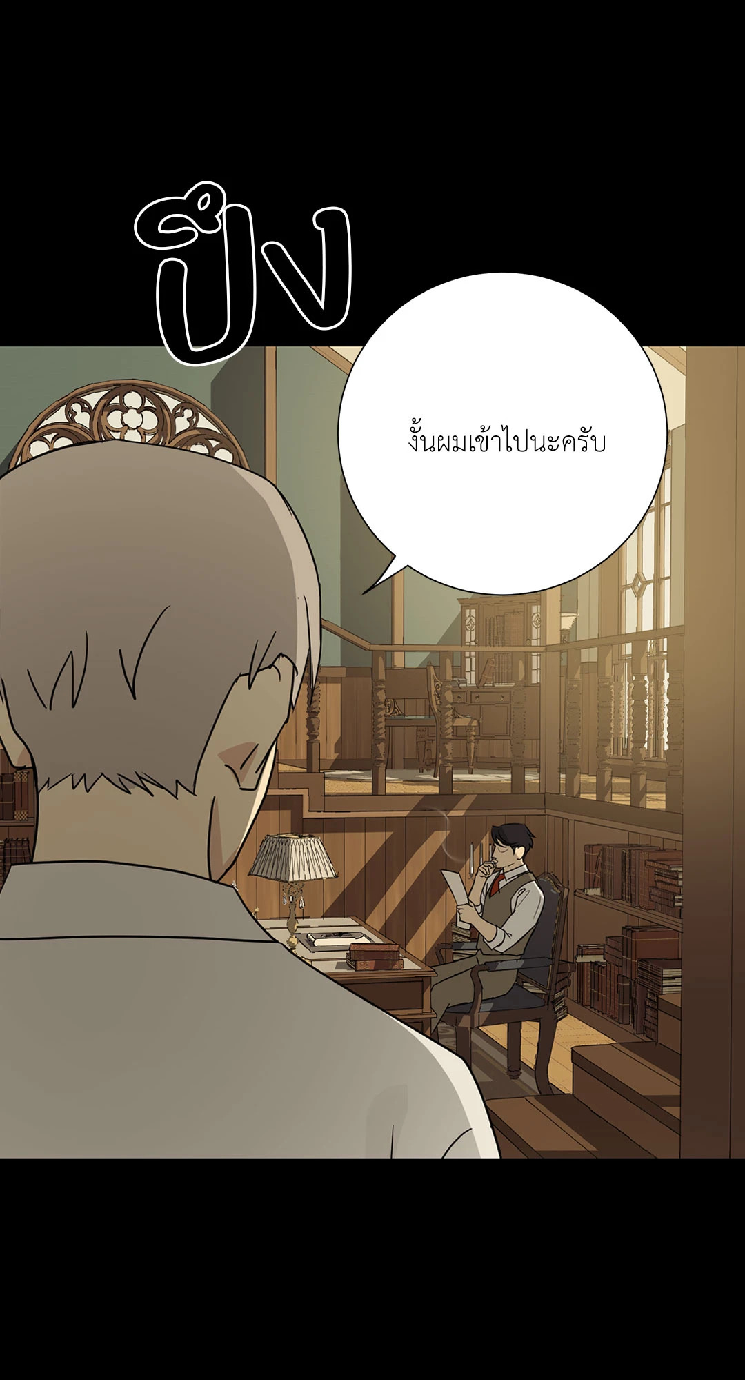หน้า 46