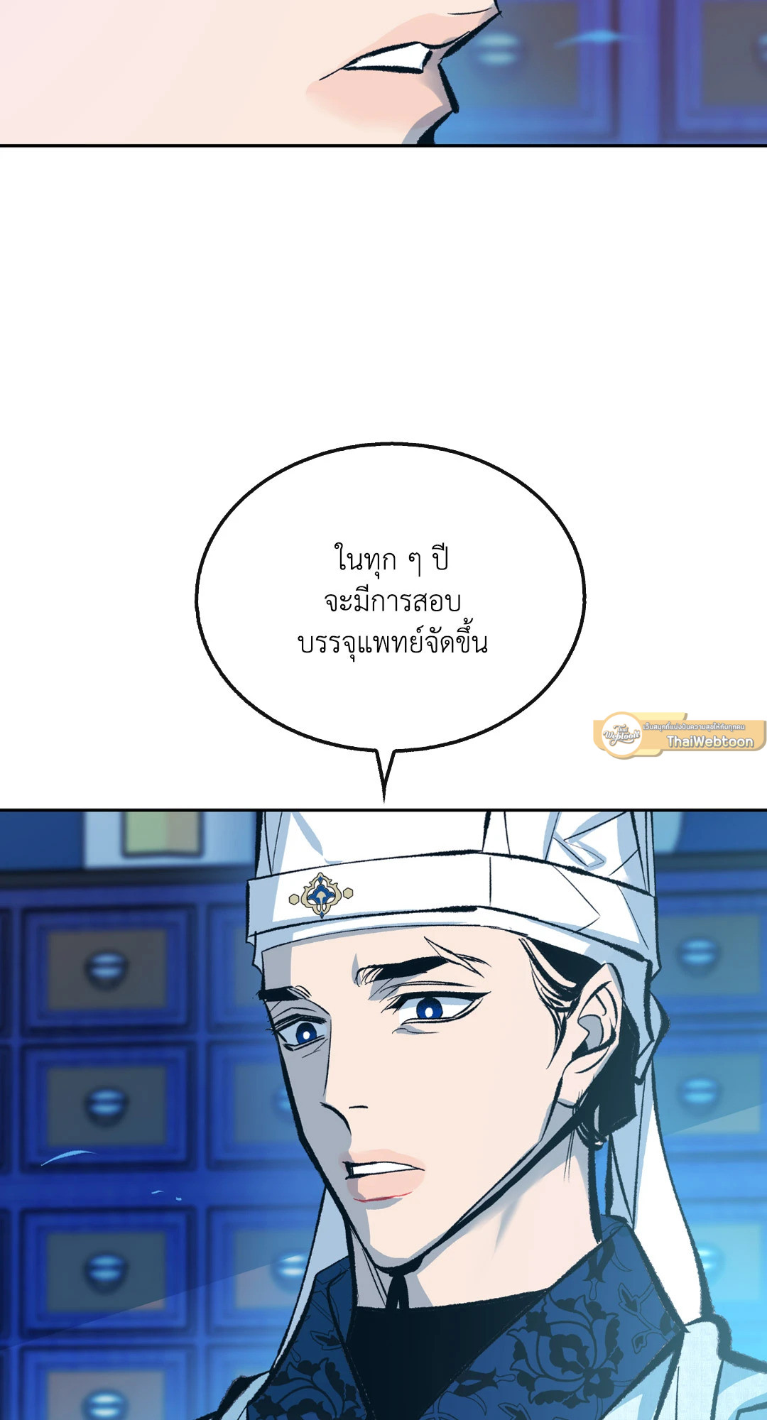 หน้า 40