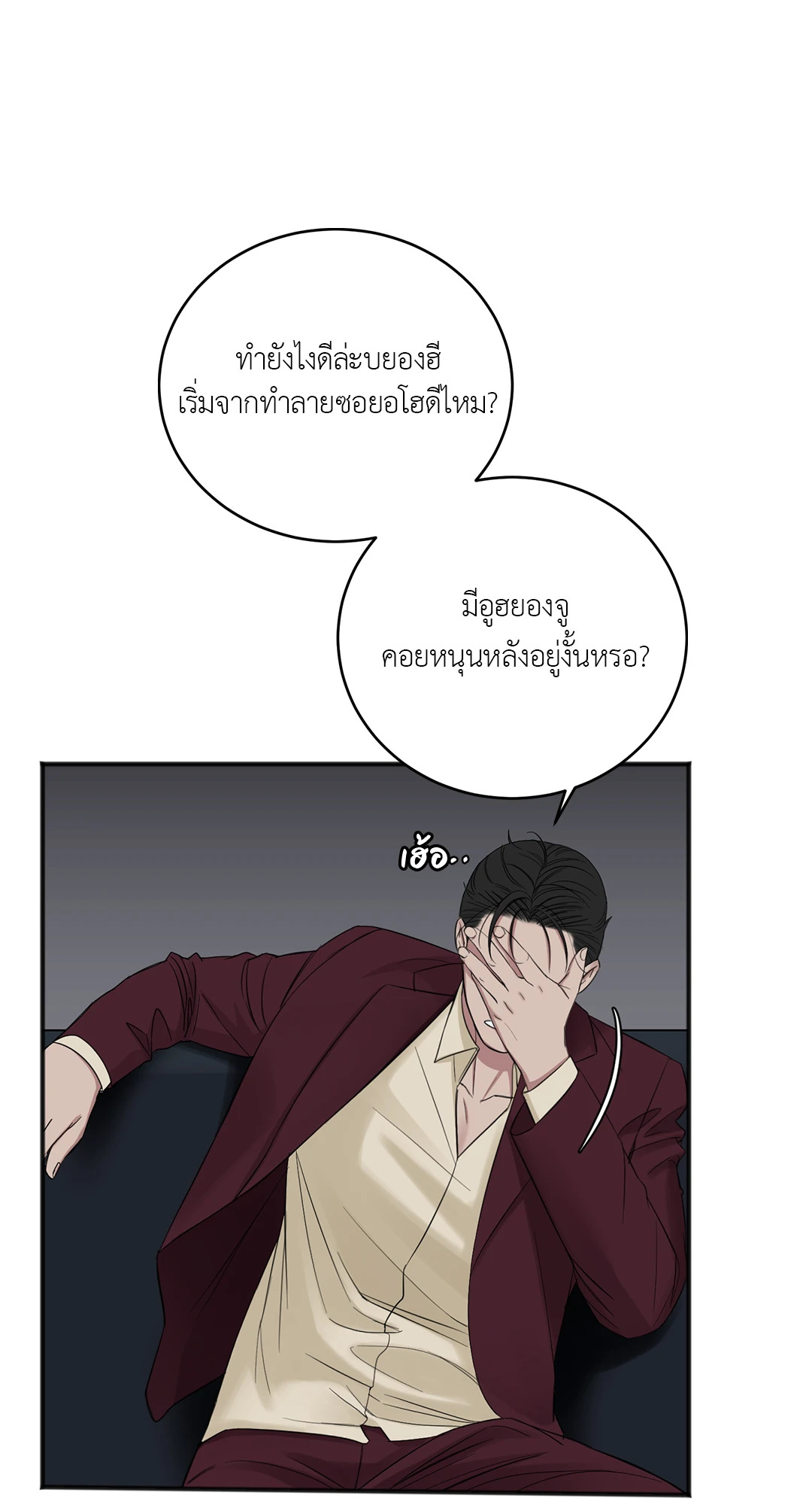 หน้า 39