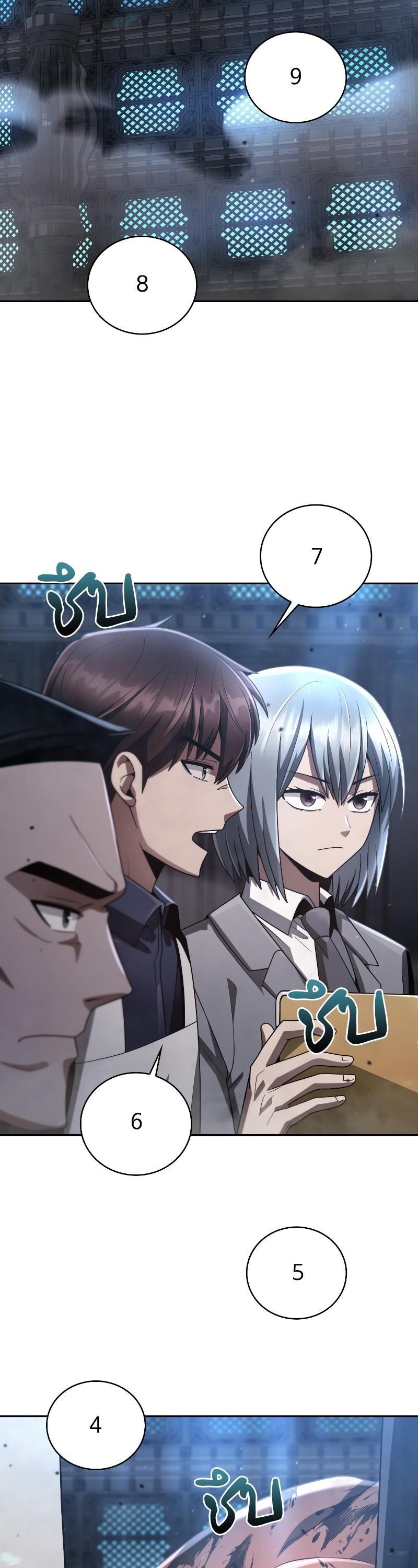 Clever Cleaning Life Of The Returned Genius Hunter สุดยอดฮันเตอร์สายคลีน ตอนที่ 31 - รูปที่ 2