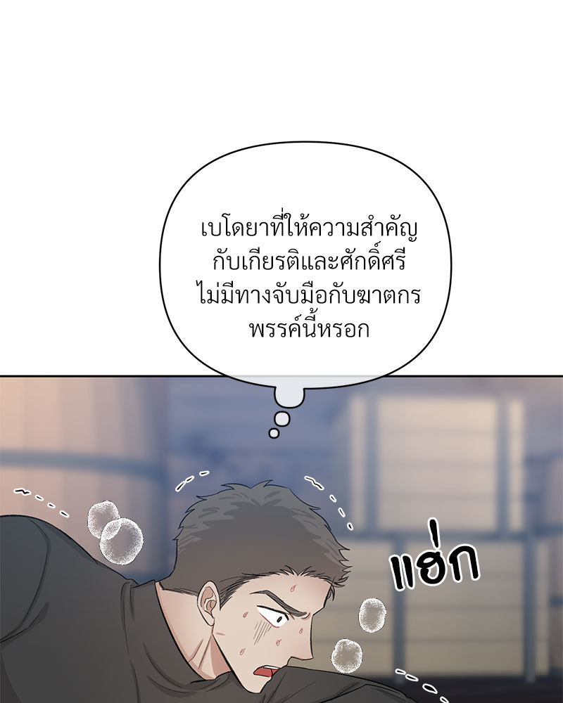 หน้า 96
