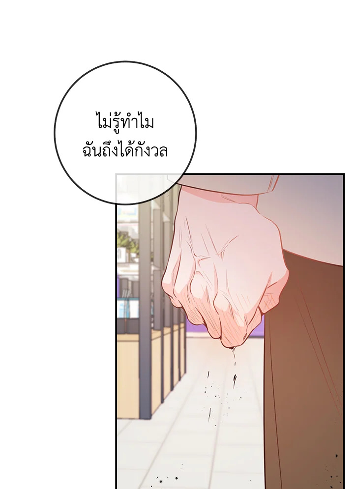 หน้า 91