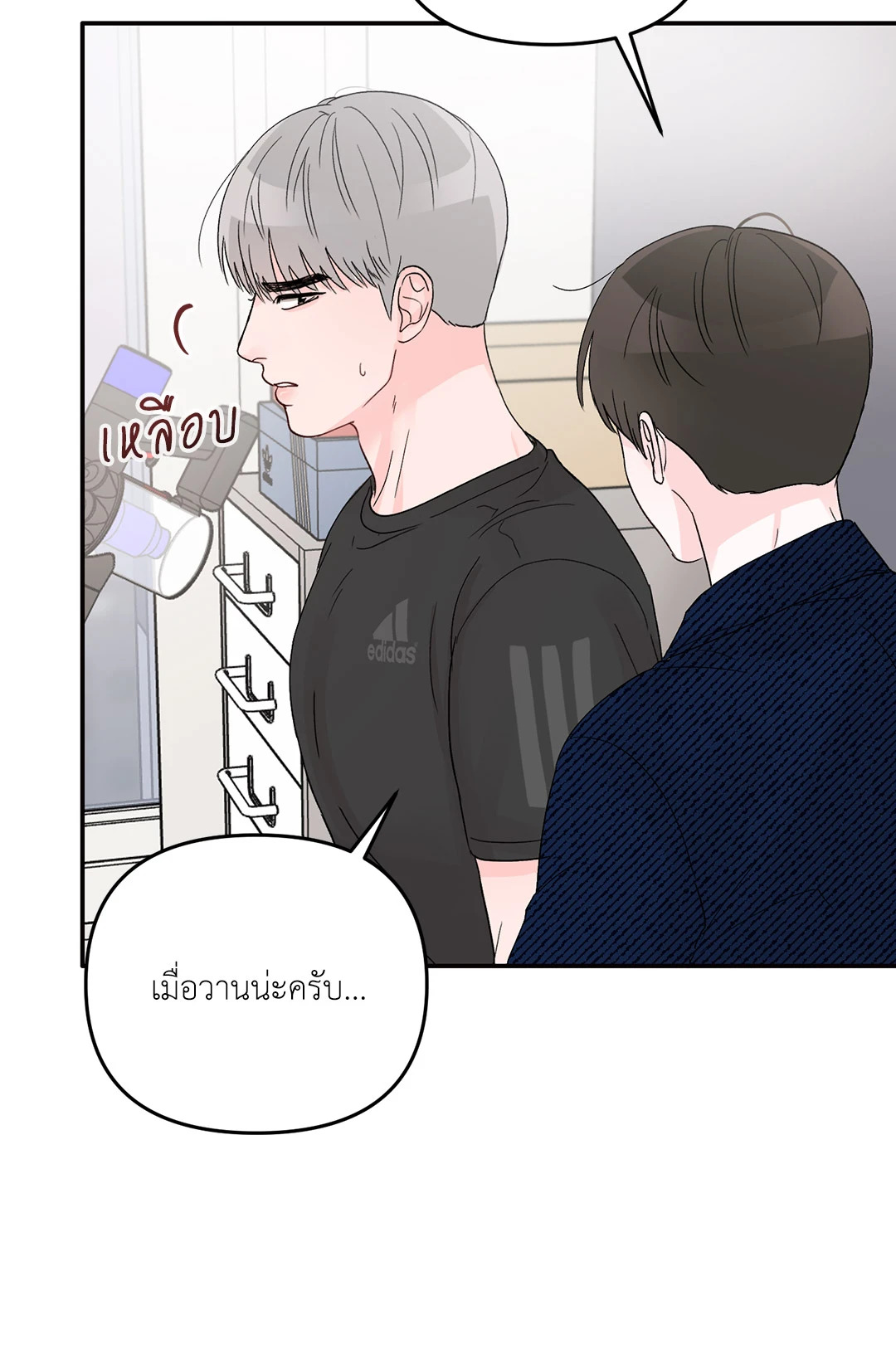 หน้า 21