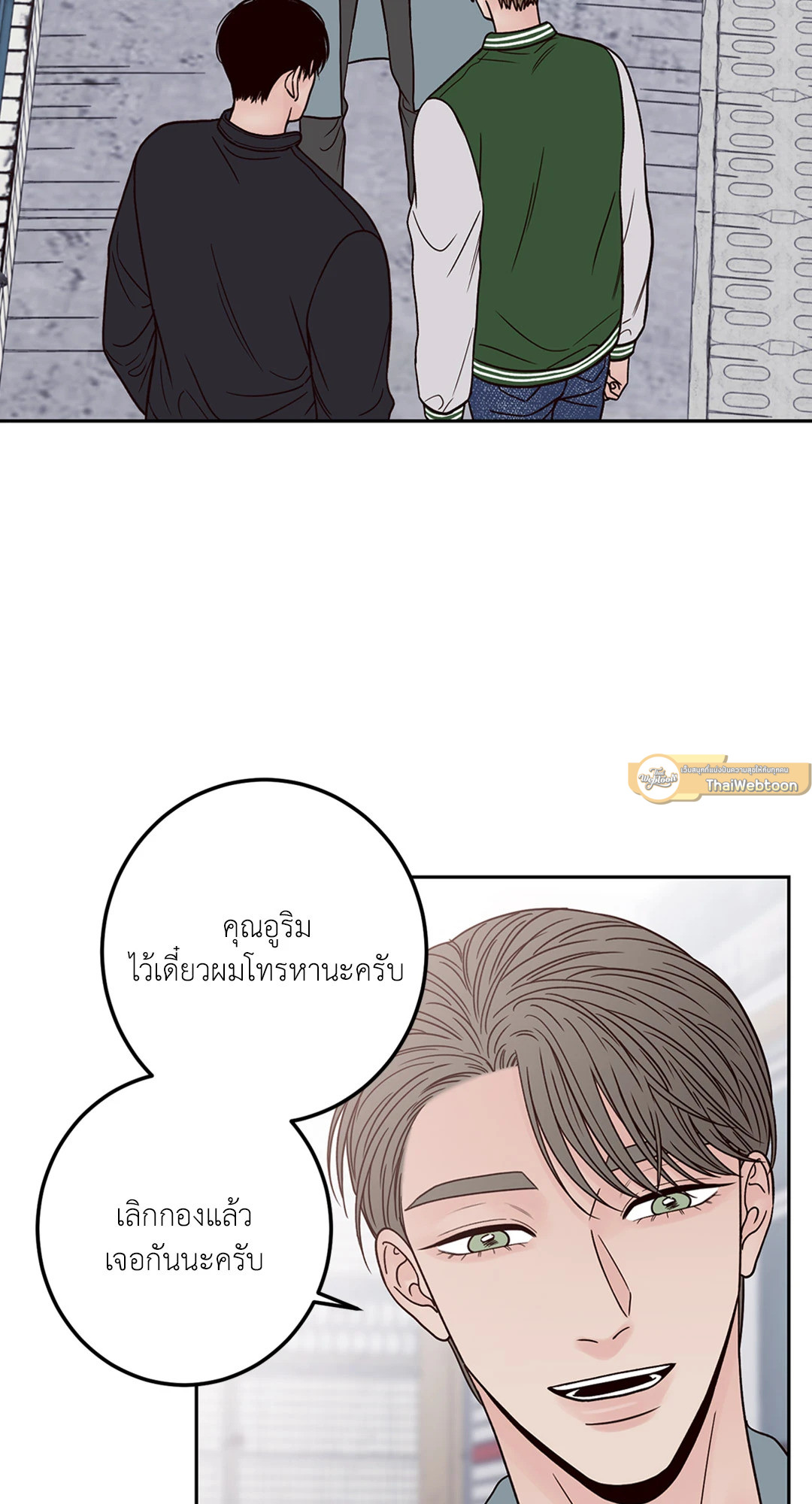 หน้า 67