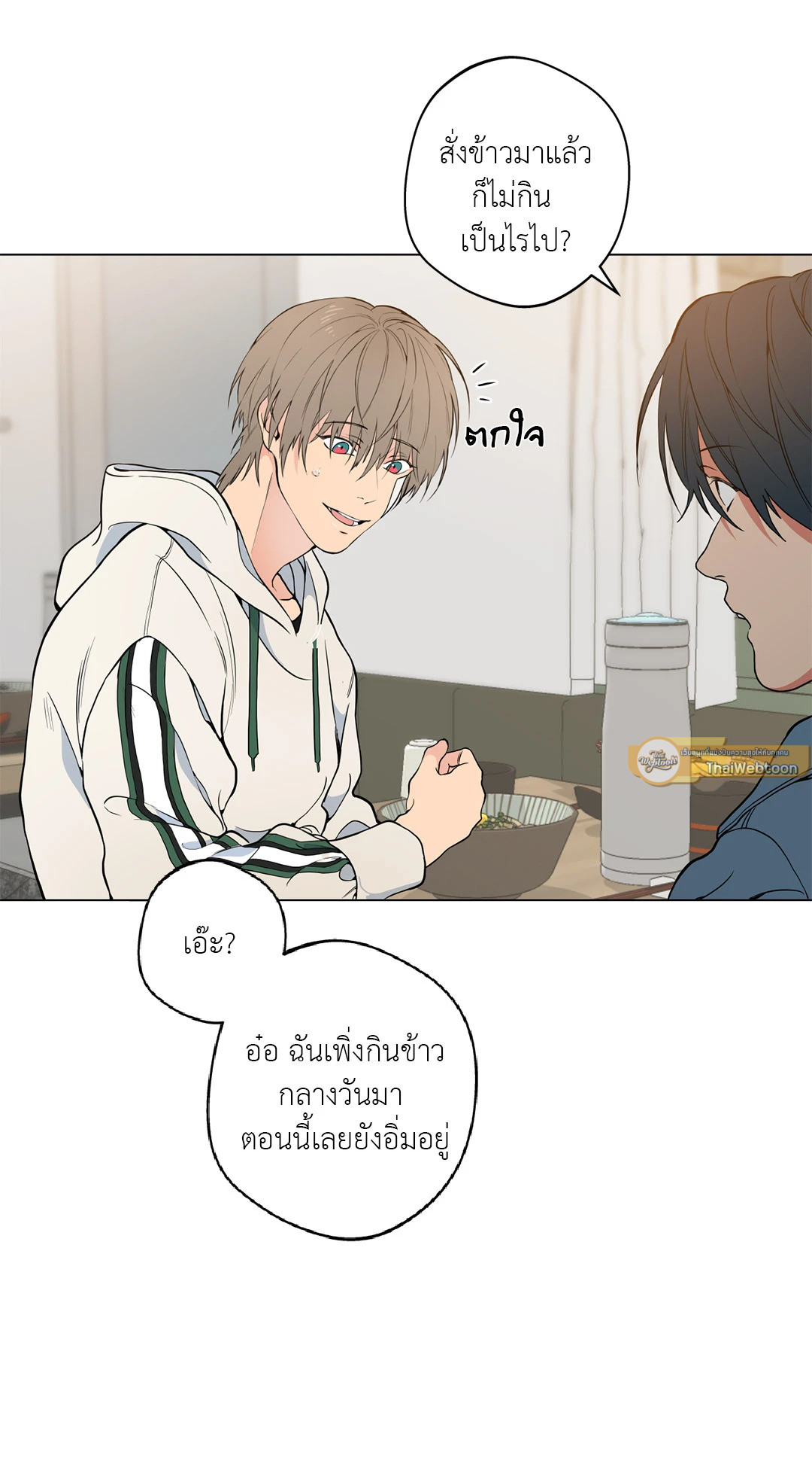 หน้า 57