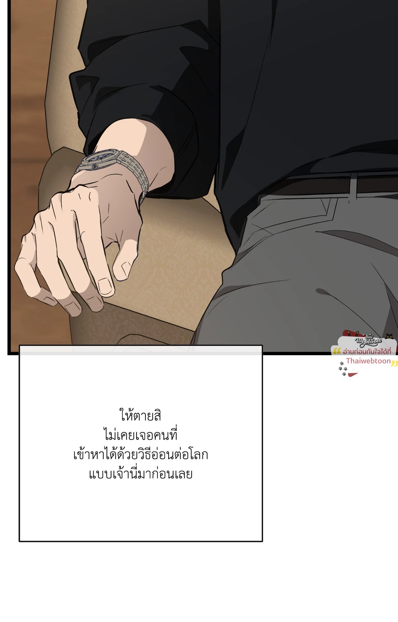 หน้า 146