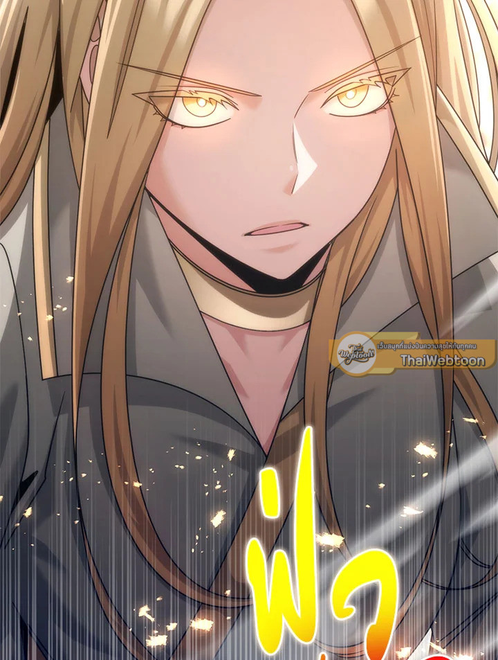 บุตรคนสุดท้องของตระกูลนักเวทชื่อดัง | House Mayton's Youngest ตอนที่ 35 - รูปที่ 2