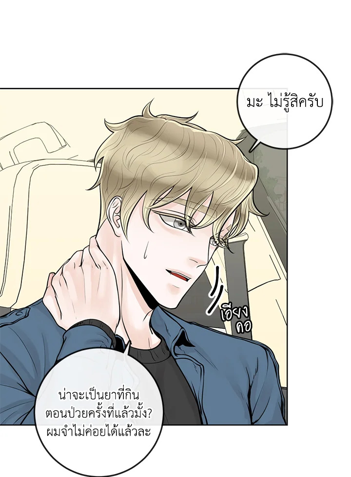 หน้า 23
