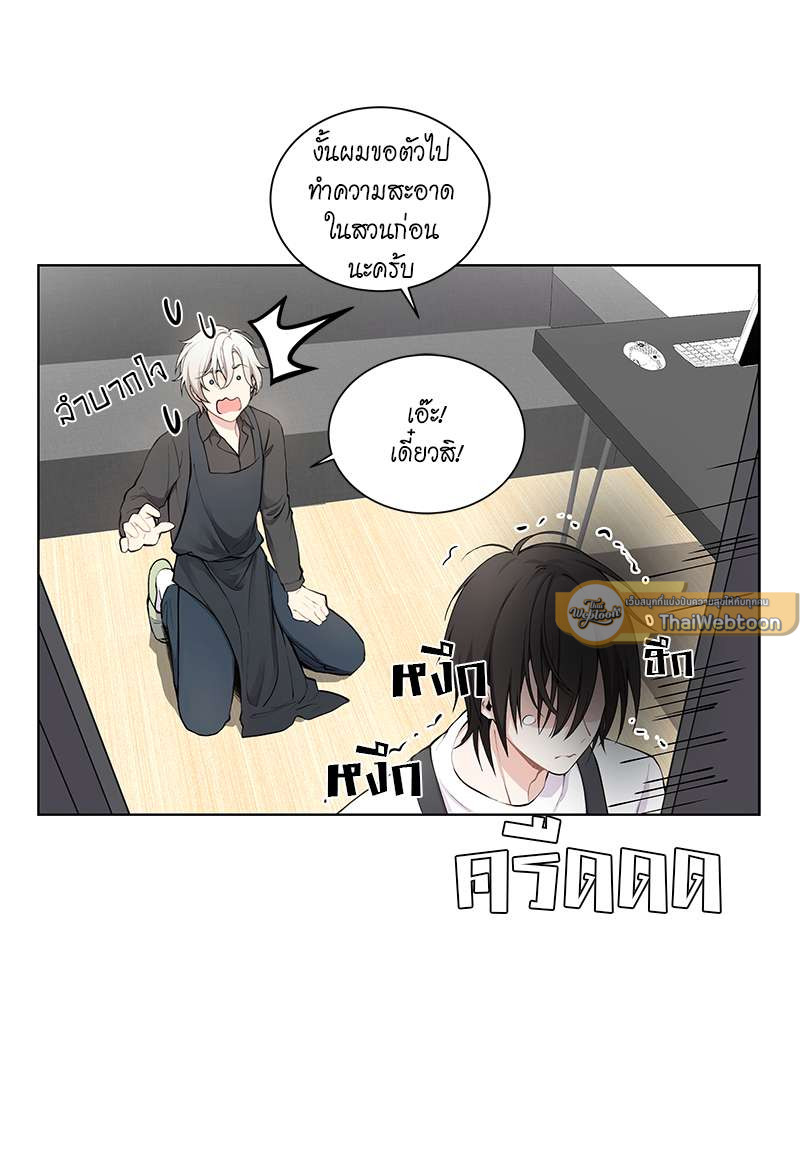 หน้า 43